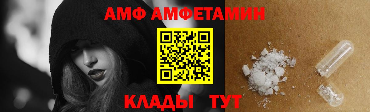 Амфетамин 97% Бор