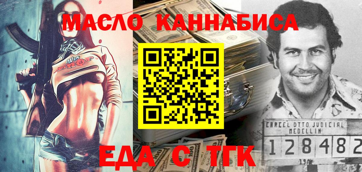 Бор  Canna-Cookies конопля  Вход с VPN 
