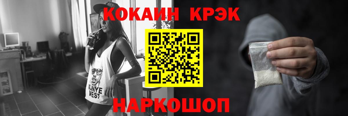 COCAIN VHQ Бор