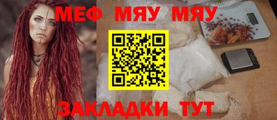 трава Обнинск
