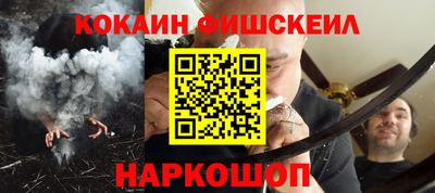 кокаин Нягань