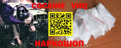 кокаин Нягань