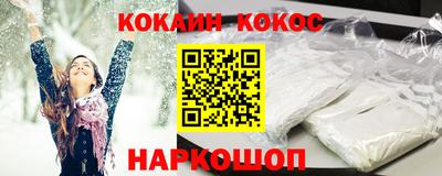 кокаин Нягань