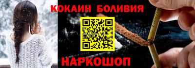 кокаин Нягань