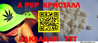 трава Обнинск