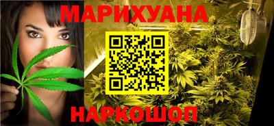 трава Обнинск