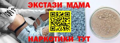 трава Обнинск