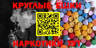 трава Обнинск