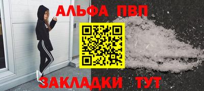 трава Обнинск