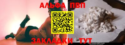 трава Обнинск