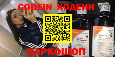 трава Обнинск