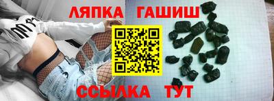 марки lsd Обь