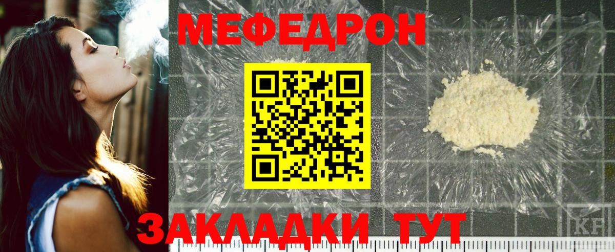МЕФ кристаллы Бор