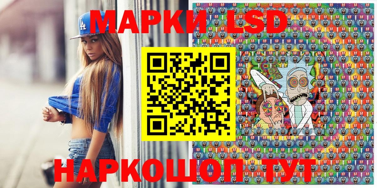 Марки NBOMe 1,5мг  Вход с VPN  Бор 