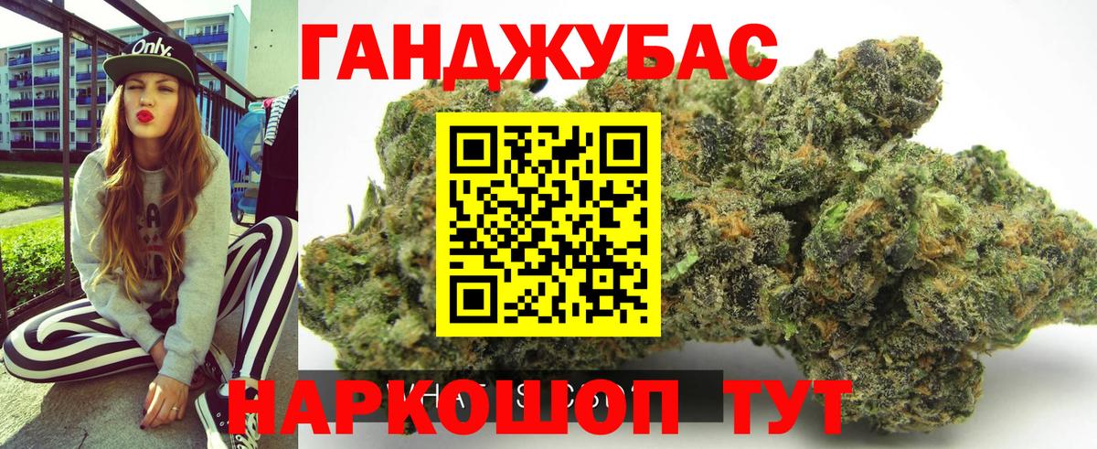 Каннабис SATIVA & INDICA  Шишки марихуана индика  Бор  Вход с VPN  Канабис ГИДРОПОН  Бошки Шишки OG Kush 